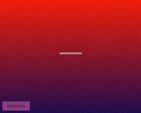 海角网：点亮你的数字世界，连接无限可能